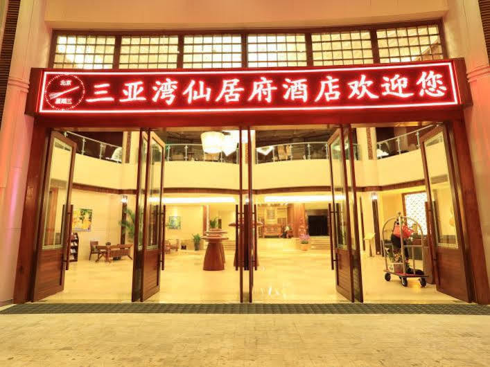 Отель Sanya Bay Asgard Экстерьер фото